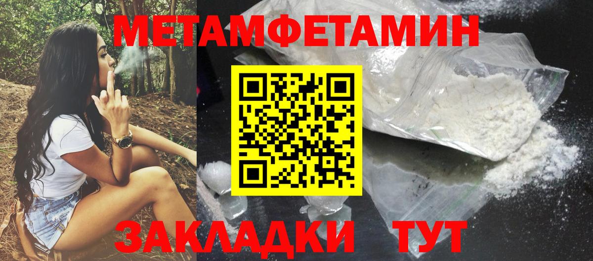 Амфетамин  АМФЕТАМИН 98%  Вход с VPN  Амфетамин  Кулебаки 