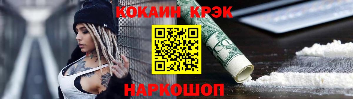 COCAIN Эквадор Кулебаки