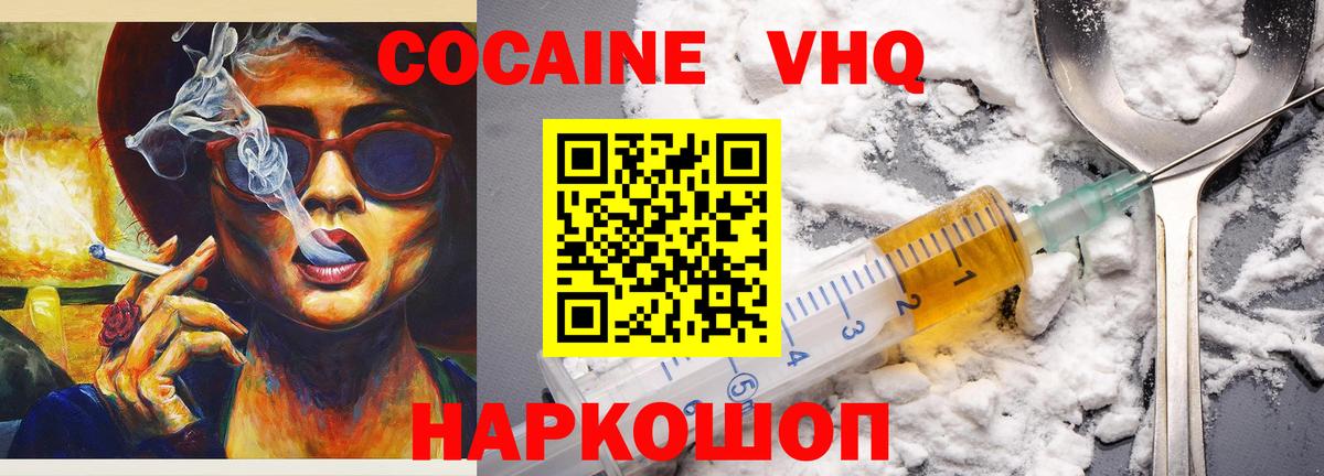 Кулебаки  Кокаин 98%  Кокаин Боливия  Вход с VPN 