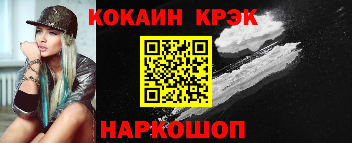 Бошки Шишки Кулебаки