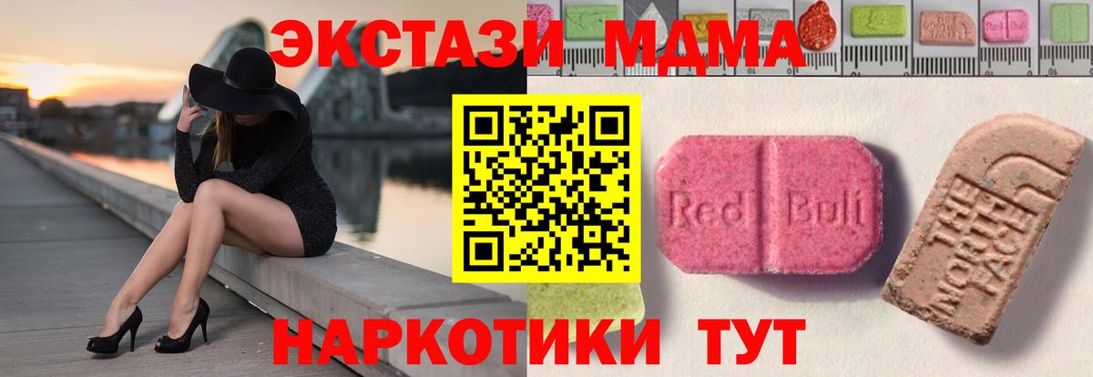 Вейп ТГК  Вход с VPN  Кулебаки  Мефедрон кристаллы  МДМА  Канабис  ГАШИШ  КОКАИН 