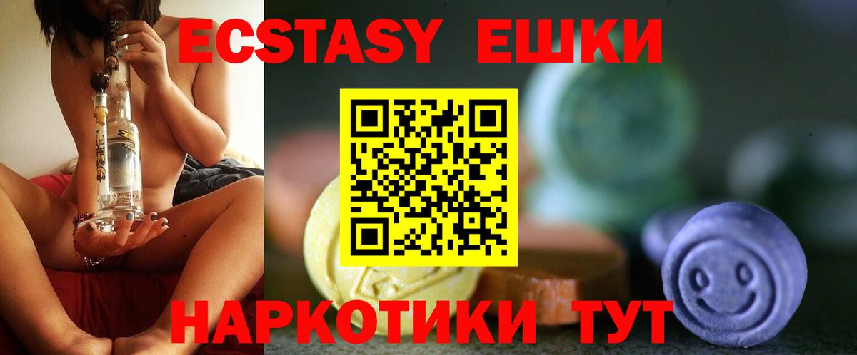 Кулебаки  Экстази TESLA  ЭКСТАЗИ mix  Вход с VPN 