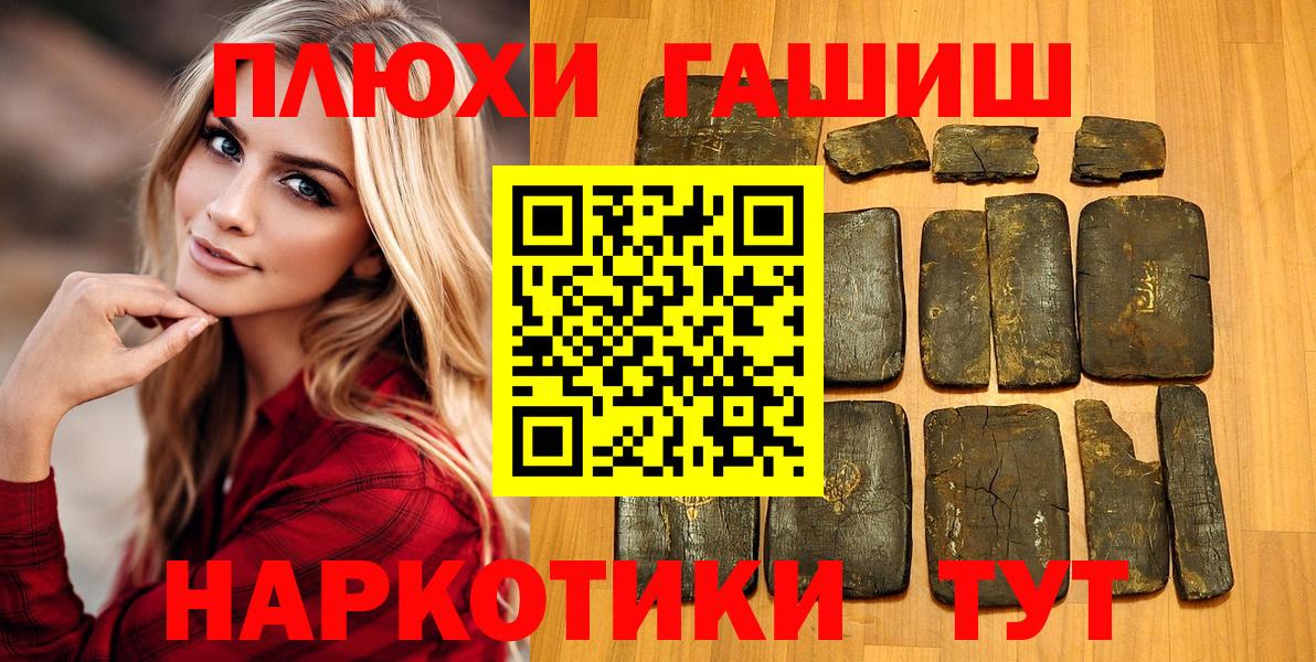 ГАШ индика сатива  купить наркотик  ГАШИШ  Кулебаки  Вход с VPN 