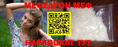 прущий лед Ирбит