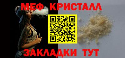 скорость Кандалакша