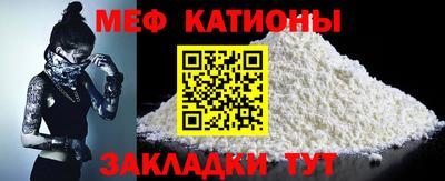 герыч Ипатово