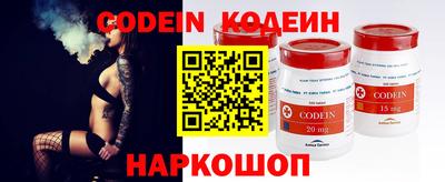 герыч Ипатово