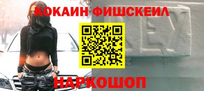 кокаин колумбия Камышлов
