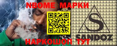 герыч Ипатово