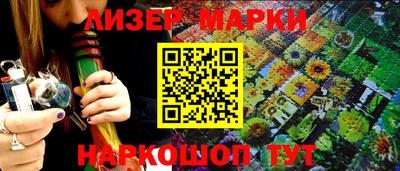 мескалин Канаш
