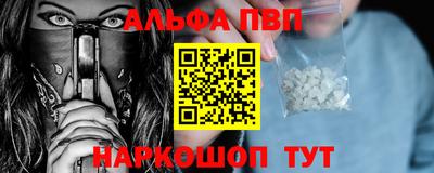 apvp Изобильный