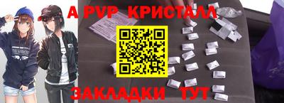 прущий лед Ирбит