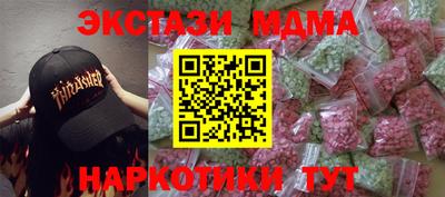 прущий лед Ирбит