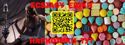 мескалин Канаш