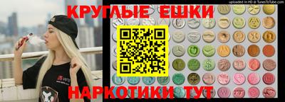 мескалин Канаш