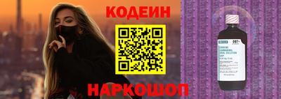 скорость Кандалакша