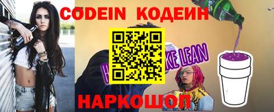 скорость Кандалакша
