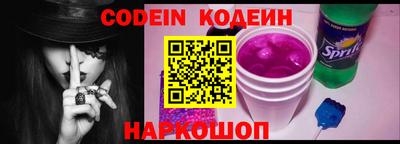 кокаин колумбия Камышлов
