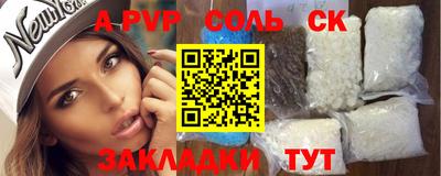 кокаин колумбия Камышлов