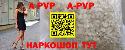 герыч Ипатово