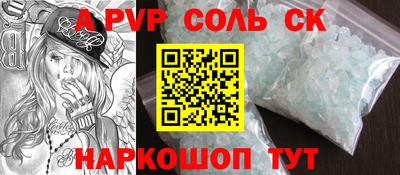 герыч Ипатово