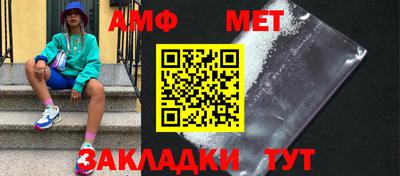 герыч Ипатово