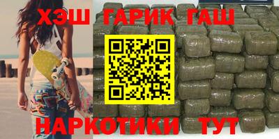герыч Ипатово