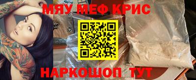 скорость Кандалакша