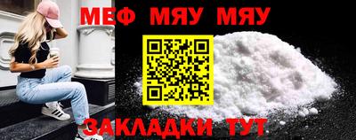 мескалин Канаш