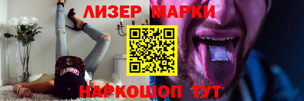 LSD-25 экстази ecstasy Кулебаки