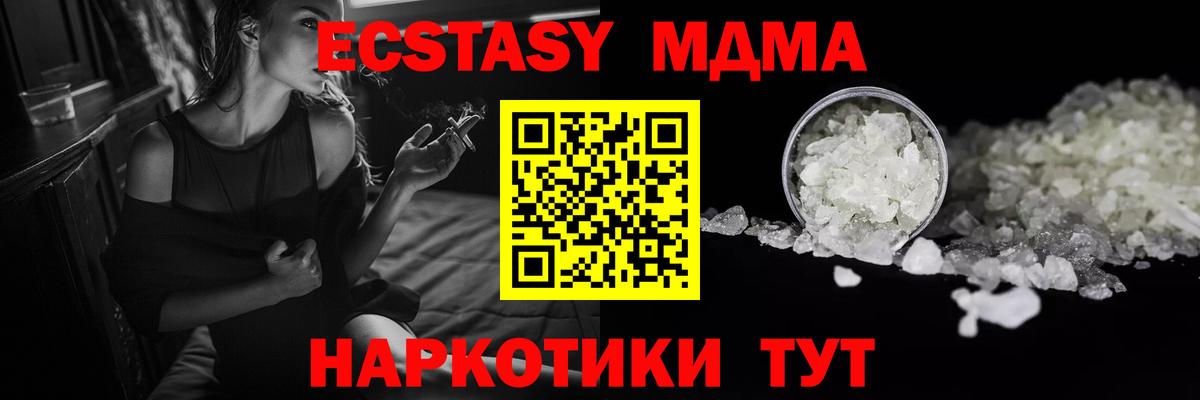 Кулебаки  MDMA молли  MDMA crystal  Вход с VPN 