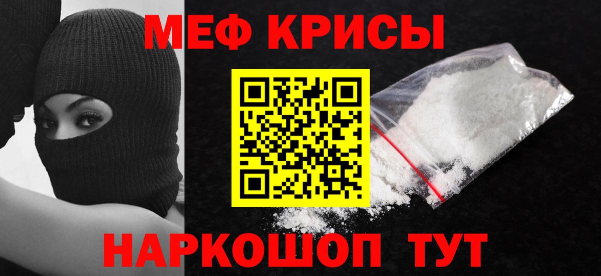 Кулебаки  Меф VHQ  Мефедрон мяу мяу  Вход с VPN 