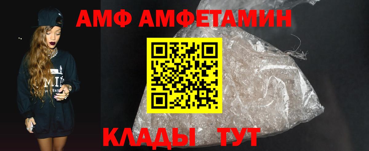 Кулебаки  Метамфетамин витя  Вход с VPN 