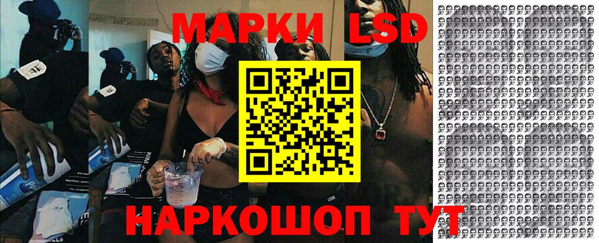 Марки N-bome 1,5мг  Вход с VPN  Кулебаки 