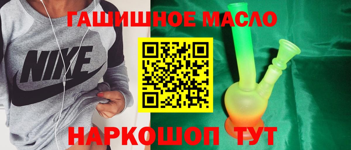 Дистиллят ТГК Wax  ТГК жижа  Кулебаки  blacksprut сайт  Вход с VPN  где купить наркотик 