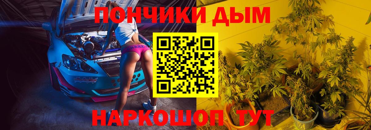Каннабис конопля  МАРИХУАНА ГИДРОПОН  Вход с VPN  Кулебаки 